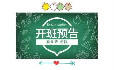 带班长转正工作总结5篇