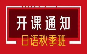 竞选带班长申请书6篇