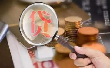 和银行贷款合同通用8篇