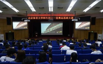 大课题立项申请书6篇