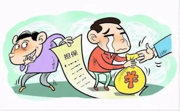 再担保合同模板6篇