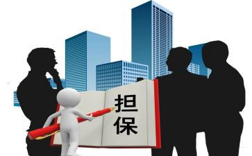 再担保合同模板推荐6篇