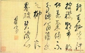 有担当作文通用5篇
