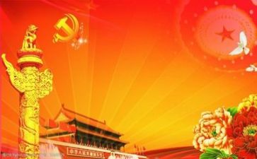 铁心向党一心向战演讲稿5篇