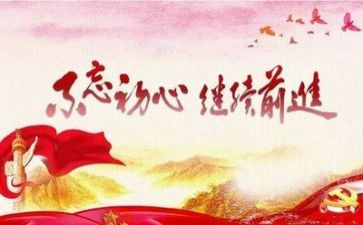 党委工作报告7篇