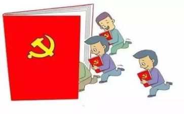 党日活动心得通用6篇