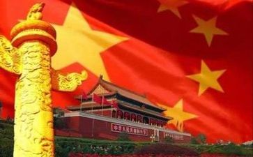 党心得体会范文精选7篇