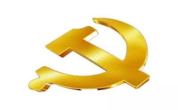 党日活动自查报告8篇