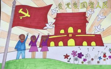 2024年党支工作计划范文最新7篇