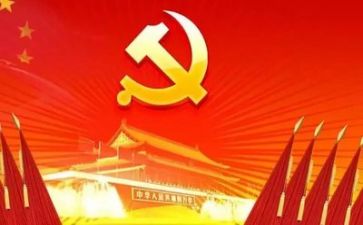 医心向党心得体会5篇