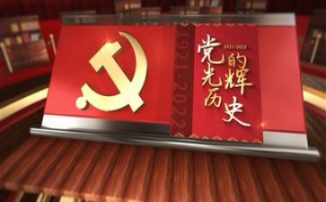 党培心得600字通用5篇