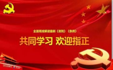 党委工作总结总结7篇
