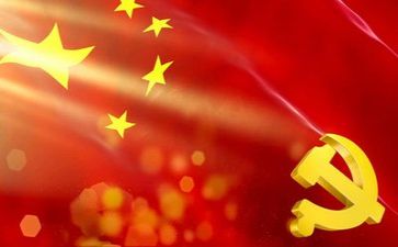 党日活动心得优质5篇