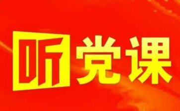 建党百年演讲稿8篇