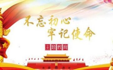 州党委心得体会6篇