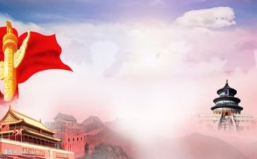 2024党政述职报告8篇