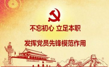 党委工作报告优质6篇