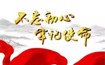 校党办工作总结6篇