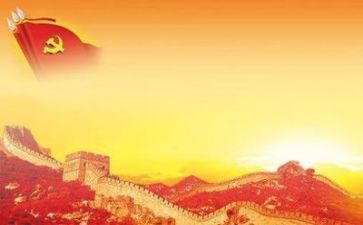 党友半年工作总结通用6篇
