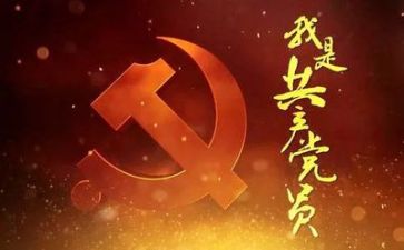 党小组工作计划2023年8篇