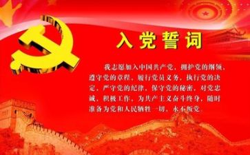党日活动自查报告参考7篇