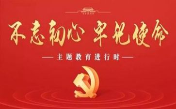 党务公开网工作总结6篇