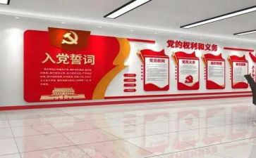 银行基层党支部书记抓党建述职工作报告5篇