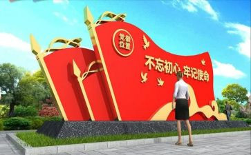 党支部书记党建述职工作报告5篇