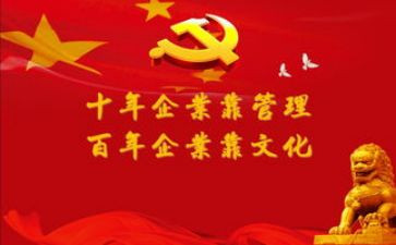 党课得心得体会最新6篇