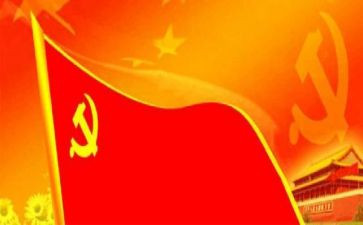 2024微党课教案范文7篇