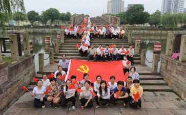 预备思想汇报党员2023500字通用6篇