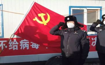 党员作文800字7篇