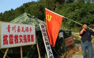 刚毕业党员转正申请书5篇