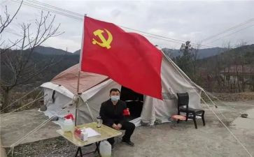 村党员转正思想汇报推荐8篇