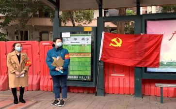 医学生党员转正申请书2000字8篇
