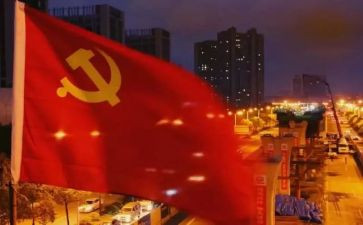 学生党员转正申请书2023优秀5篇