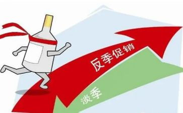 仓库淡季度工作总结5篇