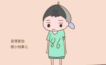读胆小鬼的读后感6篇