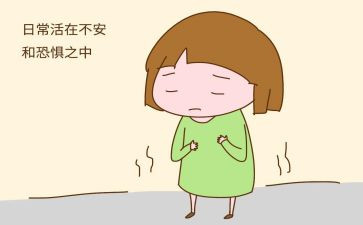 我担心教案6篇