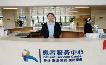 门导诊的工作计划6篇