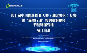 大赛总结报告8篇