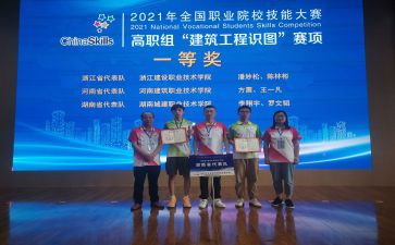 创新创业大赛讲话稿7篇