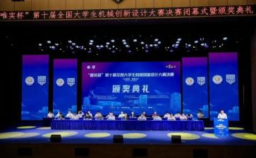 主持人大赛演讲稿精选6篇
