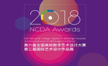 主持人大赛演讲稿8篇