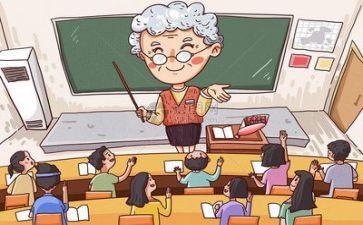 教师读《大学》的心得体会模板5篇