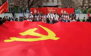 优秀大学入党申请书2000字6篇
