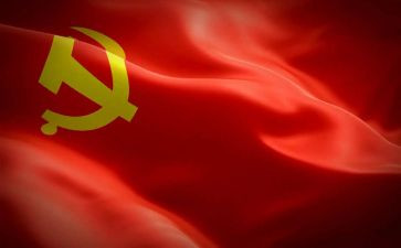 在大学入党申请书通用6篇