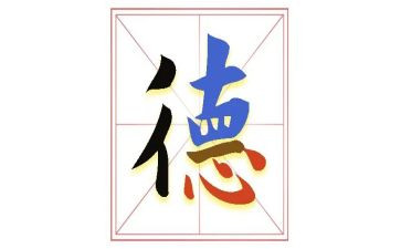德育心得1000字6篇