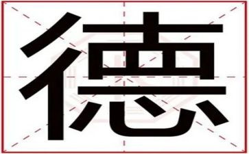 教师师德师风的培训心得优秀8篇