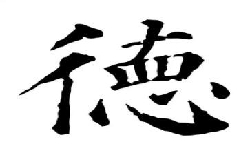 中学德育工作总结2023通用5篇